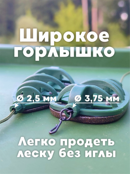 Набор неоснащенных кормушек Вектор 6 шт без пресс формы Tackle Fish Flat Method  120г