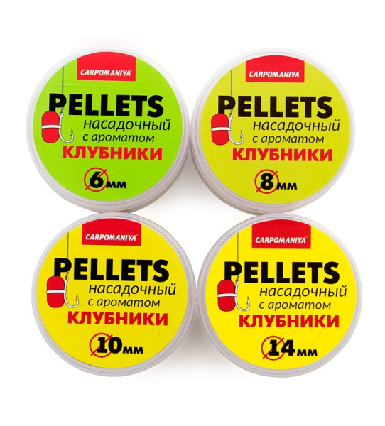 Пеллетс Carpomaniya  Strawberry  100 г (Клубника)   Красный