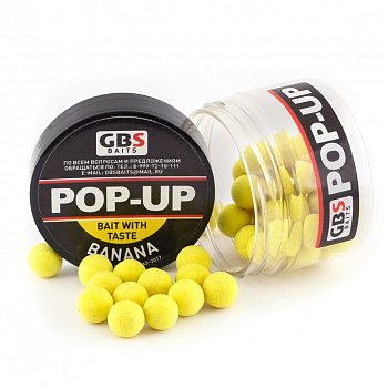 Бойлы плавающие GBS Baits   Banana Bomb 10мм 50 г (Банановая Бомба) 