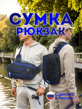 Сумка Marsh Fog Black 1-2