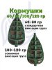 Набор неоснащенных кормушек Вектор 6 шт без пресс формы Tackle Fish Flat Method  100г