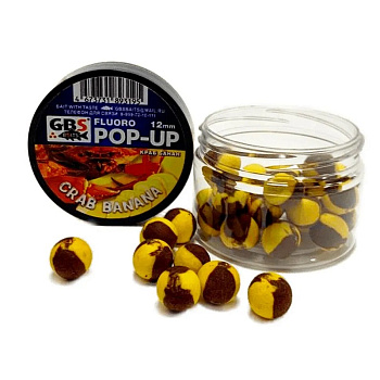 Бойлы плавающие GBS Baits   Crab Banana 12мм 50 г (Краб Банан) 