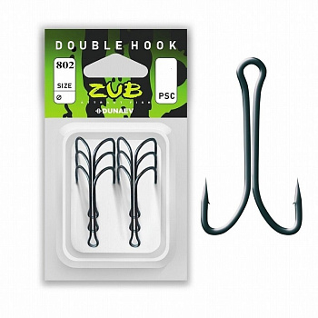 Крючок двойной ZUB Double Hook 802 Short  Size 1/0  5шт