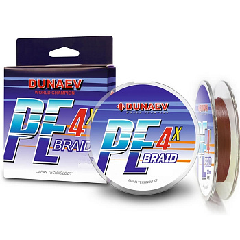 Плетеный шнур Dunaev BRAID PE X4  150м 11,7кг/0,18мм (Коричневый) 
