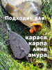 Набор неоснащенных кормушек 4 шт+ топтушка  Tackle Fish Wide XL Flat Method 80г
