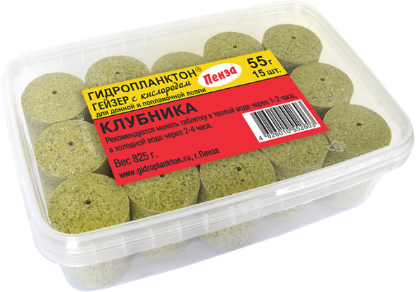 Г_55-15_клубника
