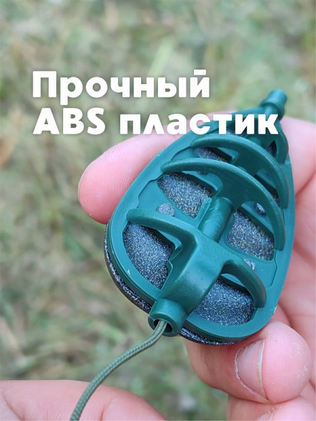 Набор неоснащенных кормушек Вектор 6 шт без пресс формы Tackle Fish Flat Method  100г